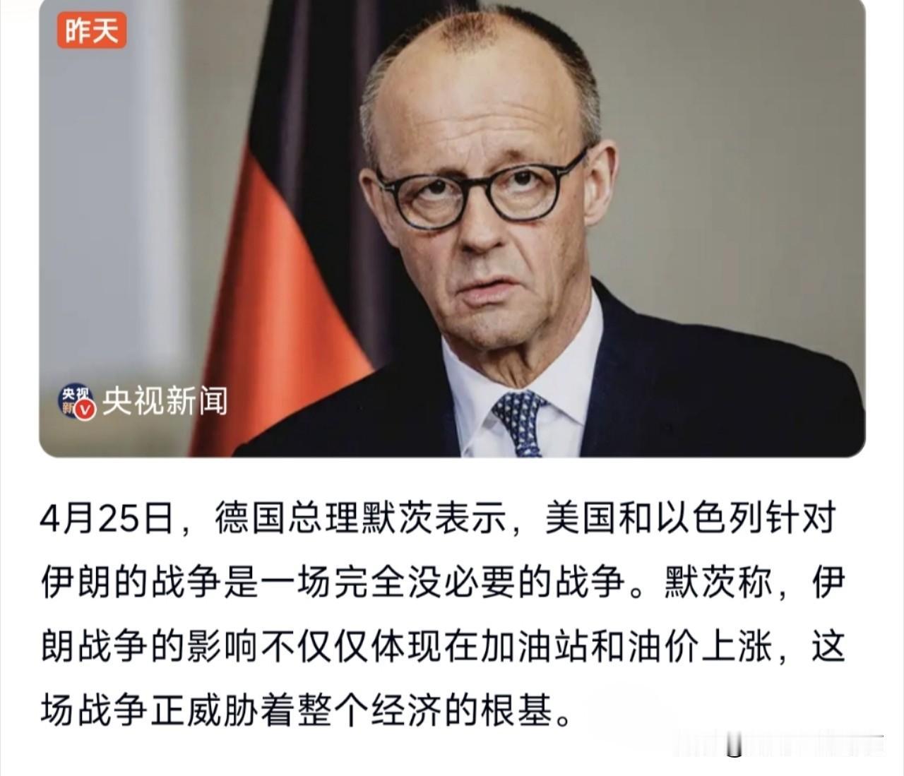你们看看，德国总理说了吧！之前我也说过，可惜没人信，不信，你们可以看看我之前说的