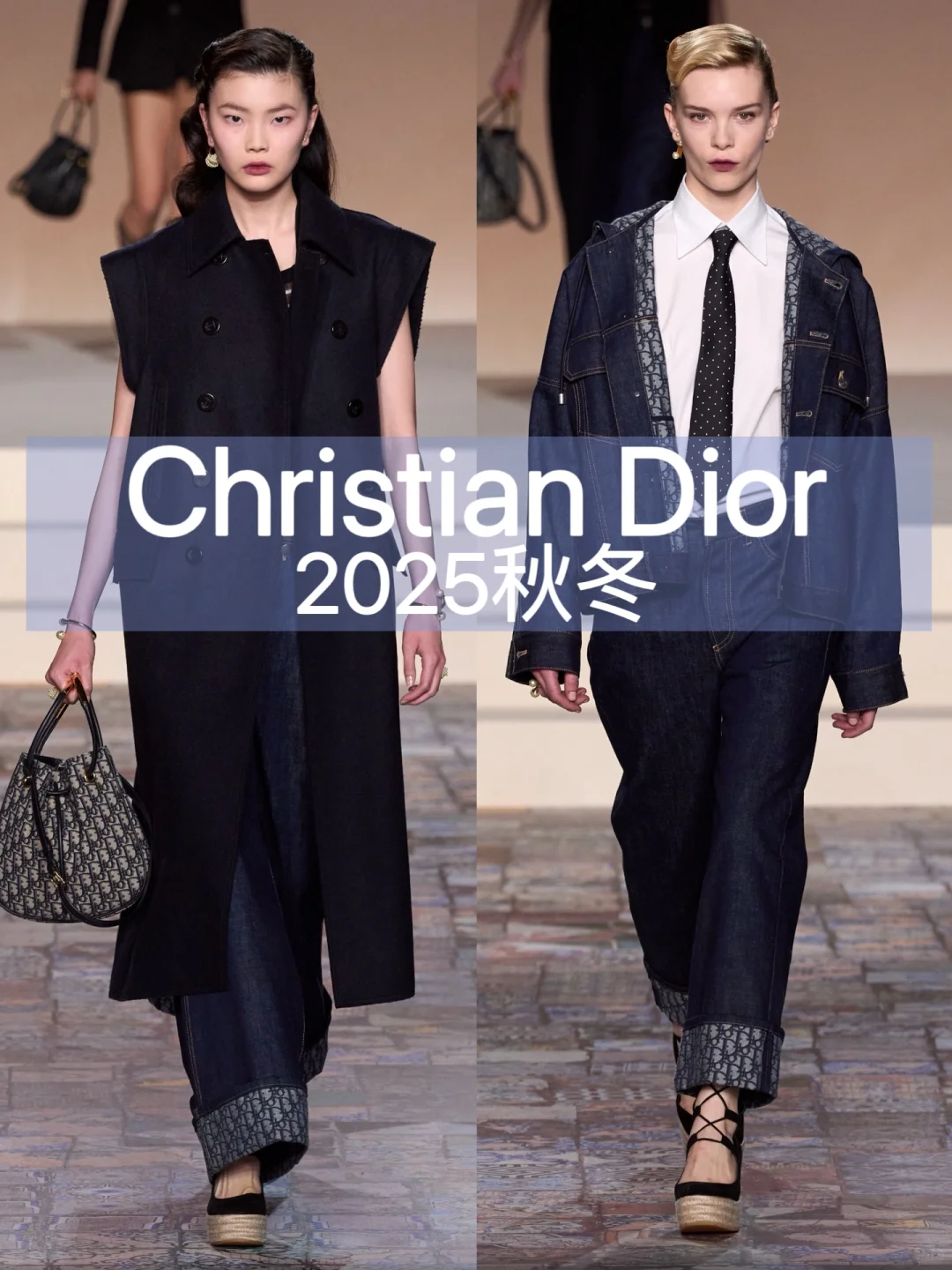 Christian Dior2024秋季成衣