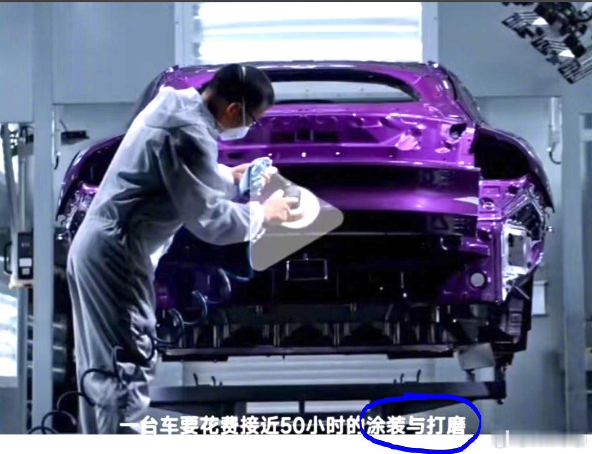 宣传里面，是50小时的涂装和手工打磨。但雷老板的微博里，变成了50小时的手工打磨