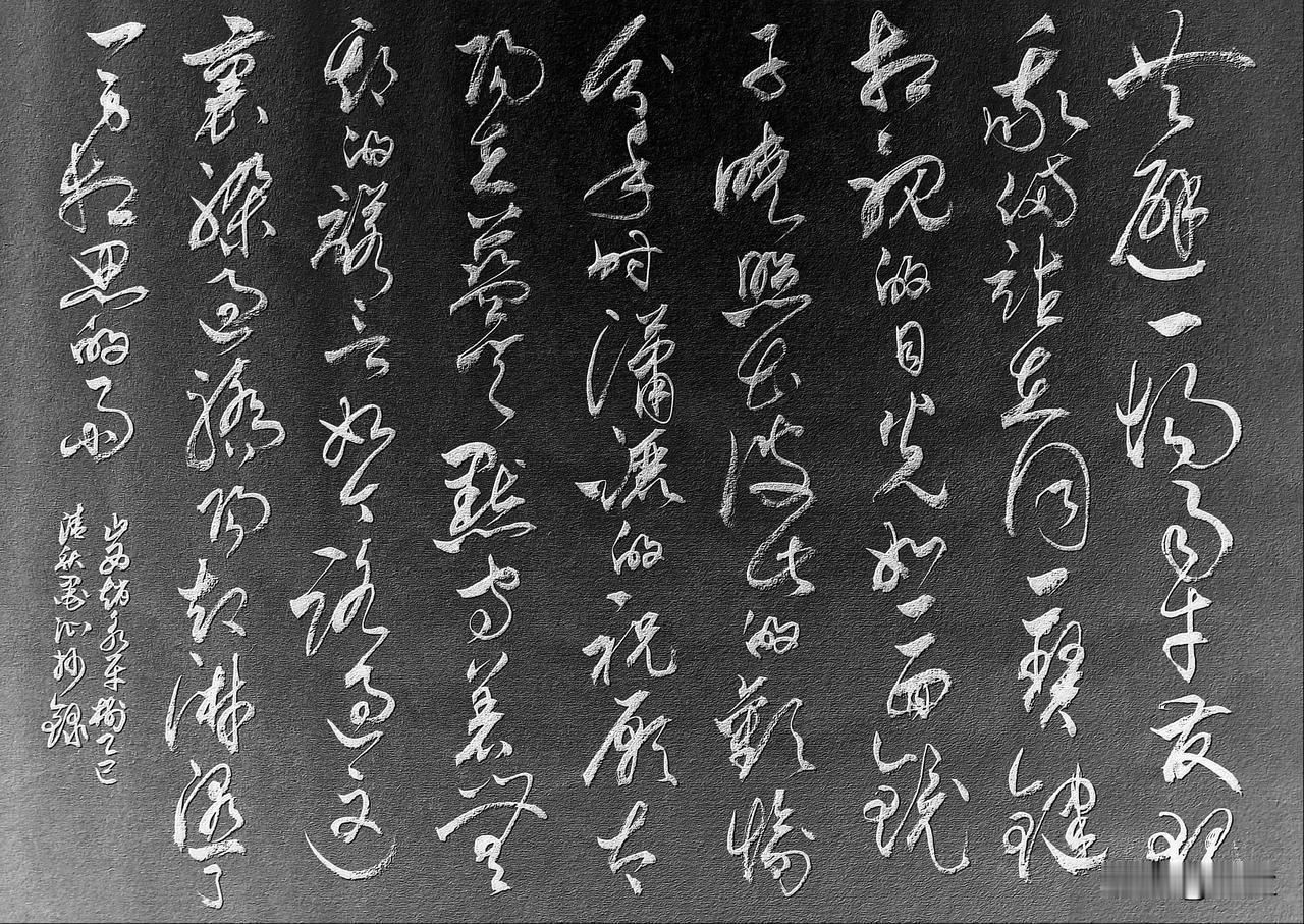 抄写 山西·赵永平-诗歌《树》

共避一场雨
才发现我俩站在同一个琴键
相视的目