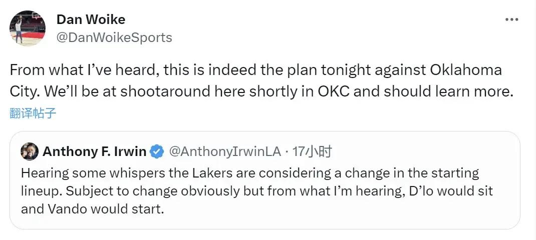 湖人或将迎来变阵！
湖人记者Anthony F. Irwin表示，听到一些传言球
