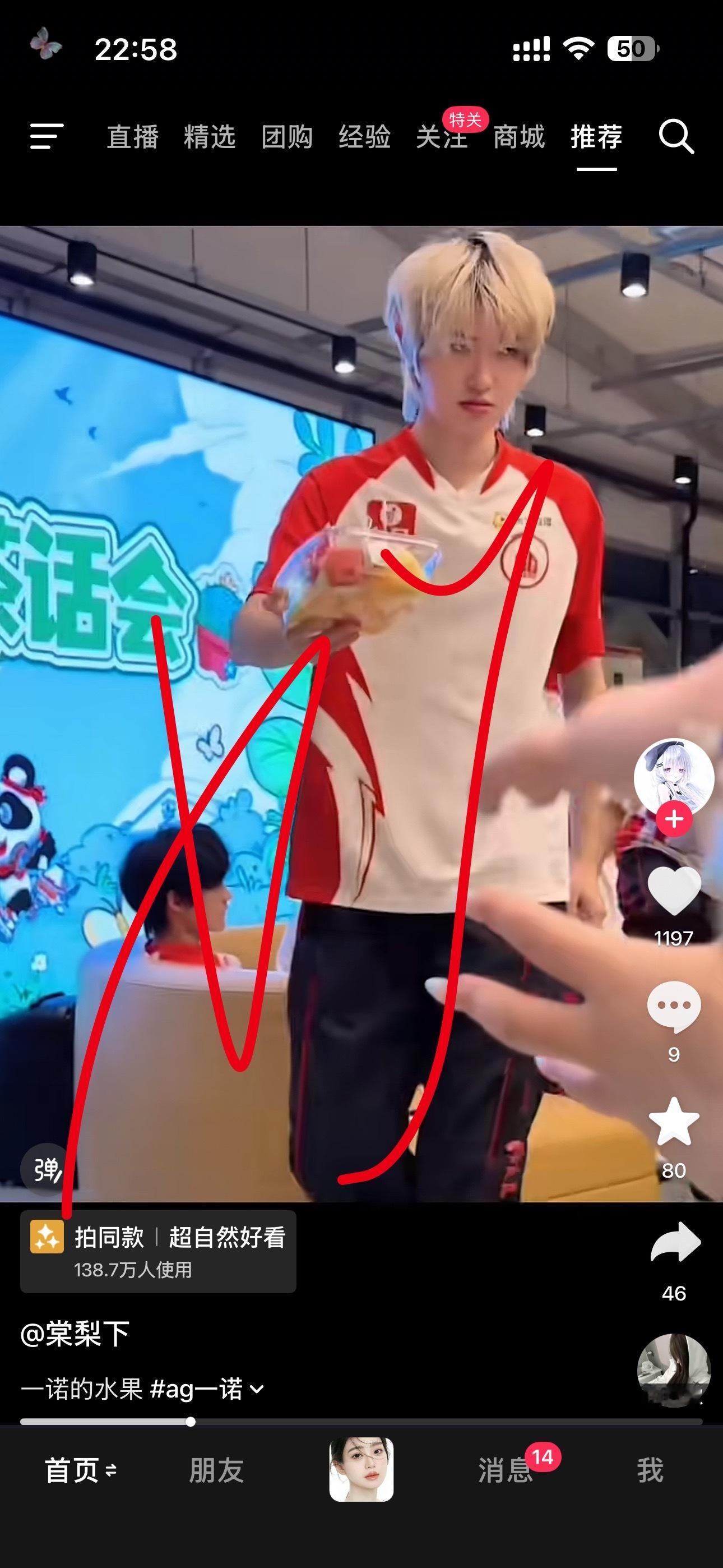 人怎么能➖成这样盗我视频还抹我水印你全价私光光了[笑cry]是你吃的吗你就发发发