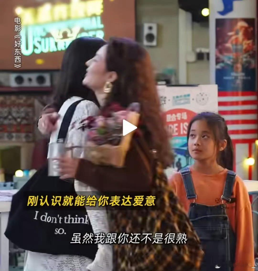#王铁梅#《好东西》里王铁梅的所有卫衣和帆布包同款，特别是那件90%荒诞的，听起