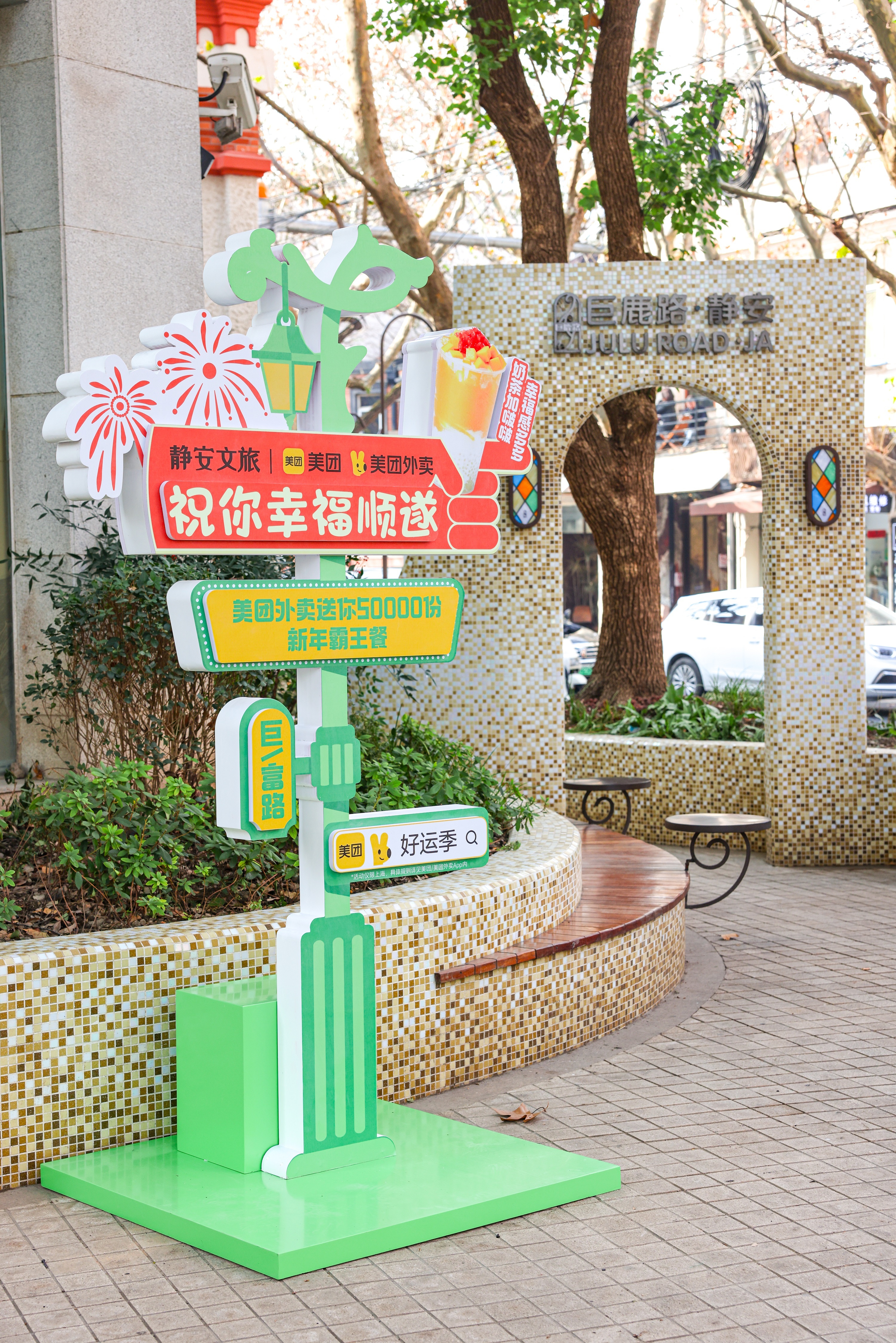 城市限定Cityluck，我直接反手就是一顿霸王餐简直是天降好运！我也就在陕康里