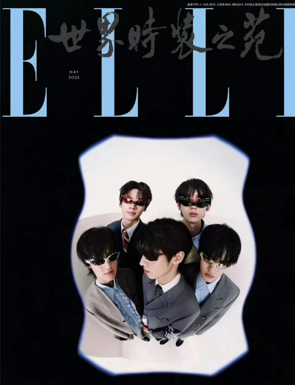 top五月刊封面登陆少年elle五月封面登陆少年elle五月封面 