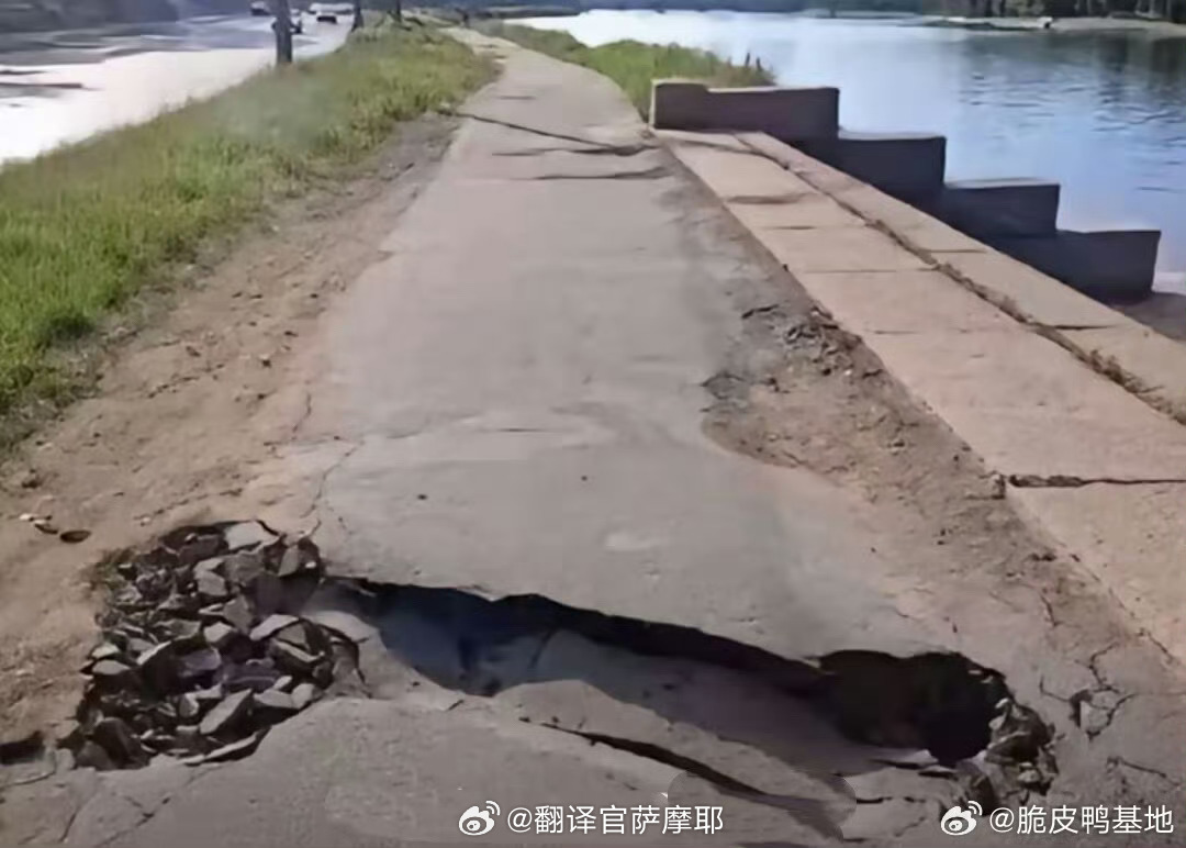 我产品走在路上不小心摔了一跤： 