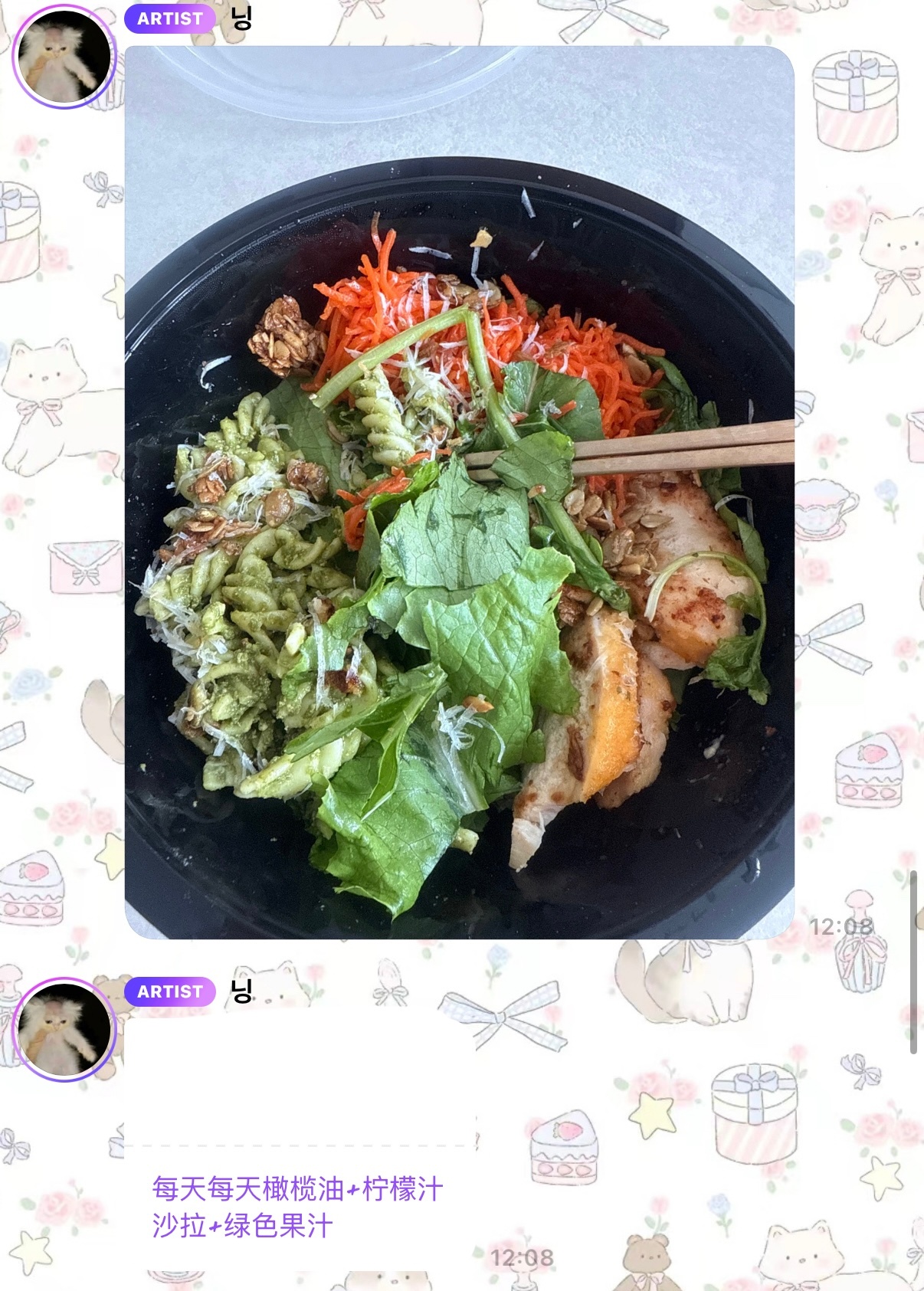 搞抽象的宁艺卓遇到了搞抽象的粉丝 