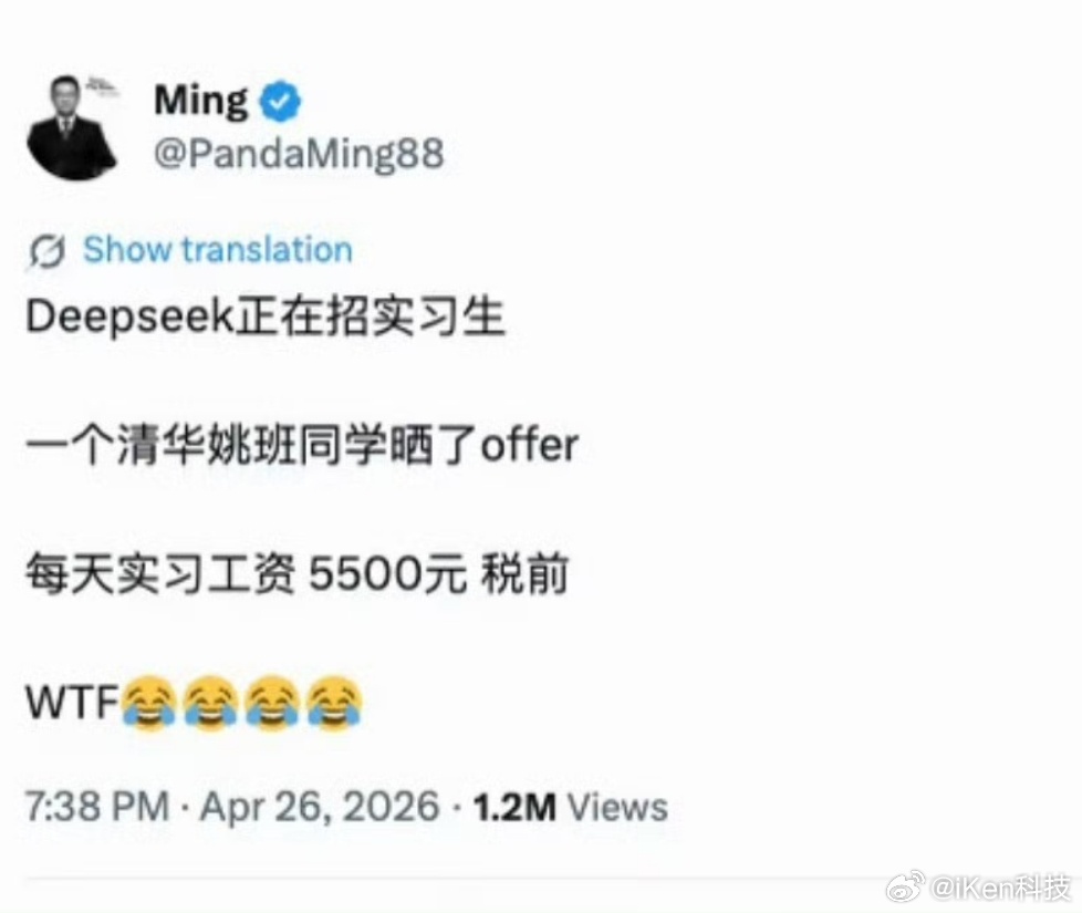 DeepSeek工资待遇太恐怖了太恐怖了真的太恐怖了 