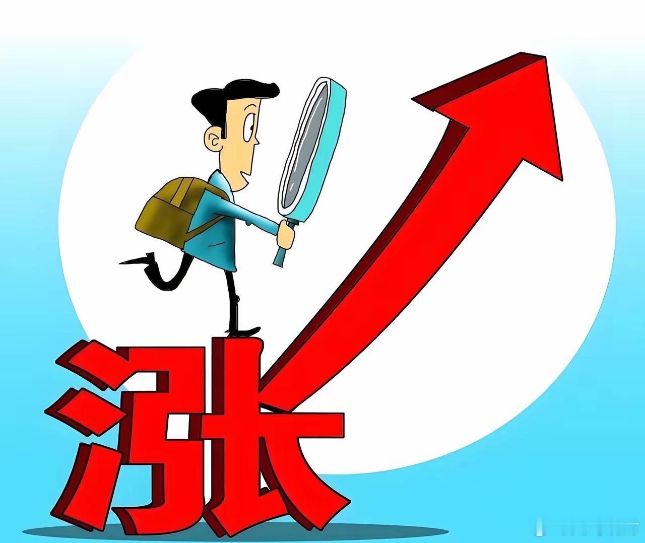 炒股最愚蠢的十件事，你干过几件？1、满仓梭哈一只股票，不给自己留余地。以为自己看