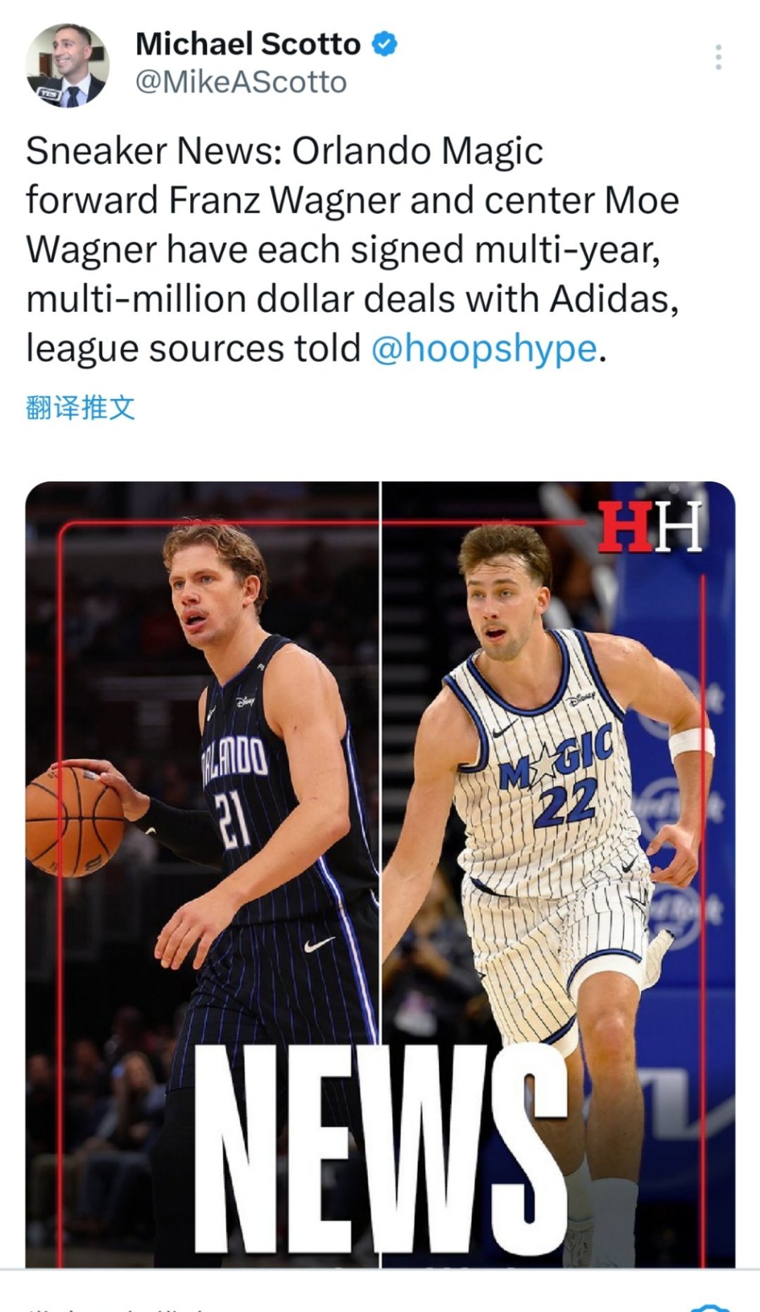 瓦格纳兄弟和阿迪签下一份多年的合同 