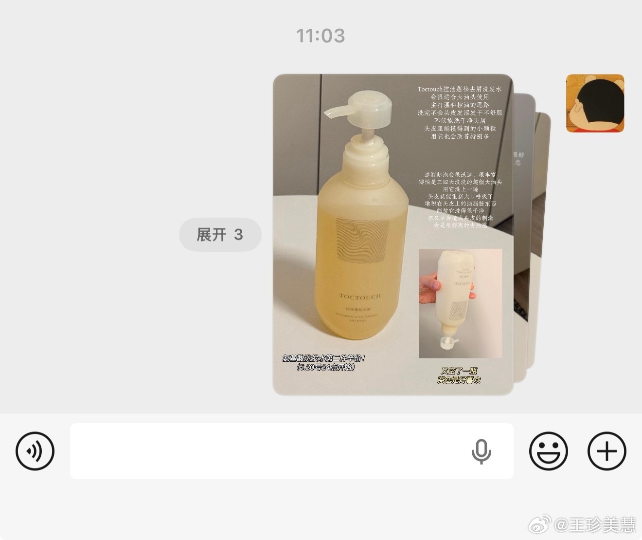 微信能合并发图了微信早就该出合并发图这个功能了，每次别人传过来的图一堆还是一张纸