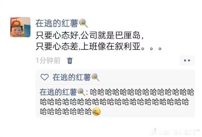 你在巴厘岛还是叙利亚？ ​​​