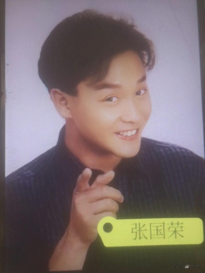 张国荣，1956年9月12日出生于中国香港一个富裕裁缝家庭，。是华语娱乐圈神一般