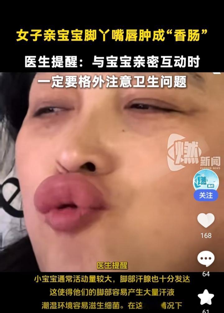 最近河北发生的一件事，真是又好笑又心疼，看完也给无数家长狠狠敲了警钟。很多人疼爱