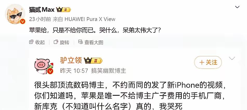现在这个时代，品牌的宣传不可能离开博主了！

因为博主在细分领域的影响力是非常大