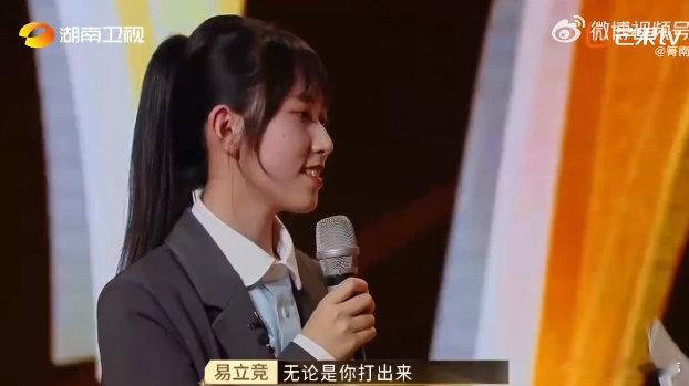 易立竞观察细致到了美甲 当周梦欣在路演舞台发光发热时，易立竞发现她美甲这一细节，