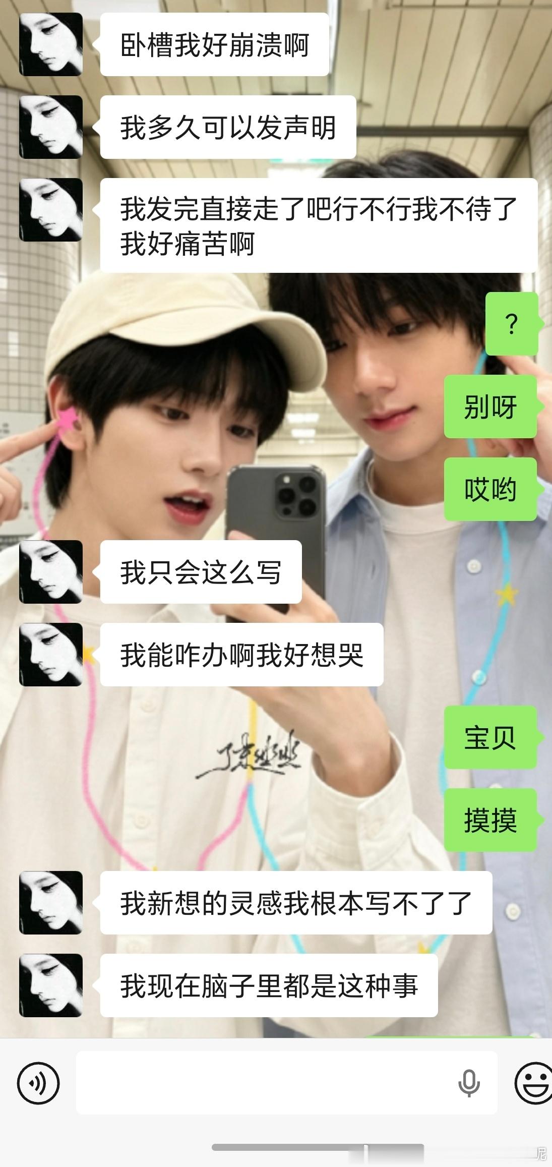 我不明白你在明确清楚反潶都已经进行沟通和判断了的情况下，再次对一个产出贴上ai创