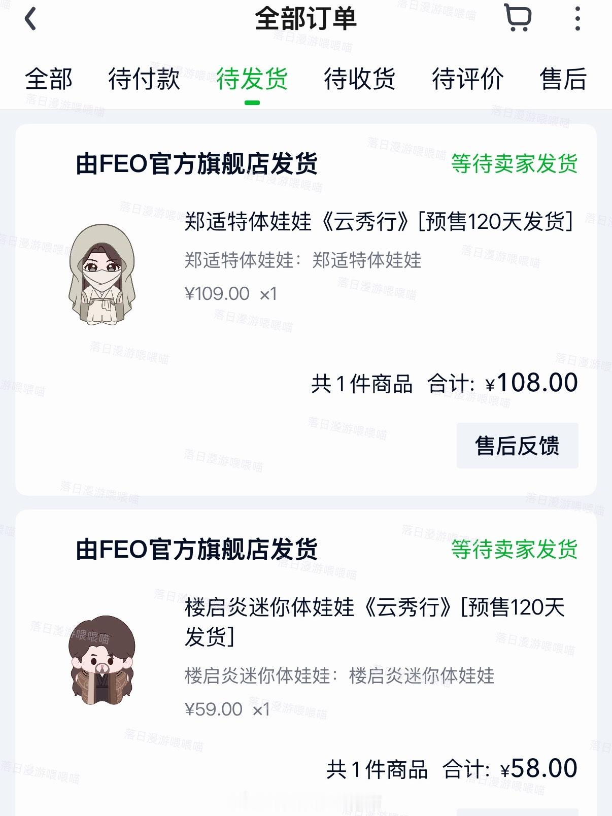邓为  总不会再有了吧，我可要睡觉了