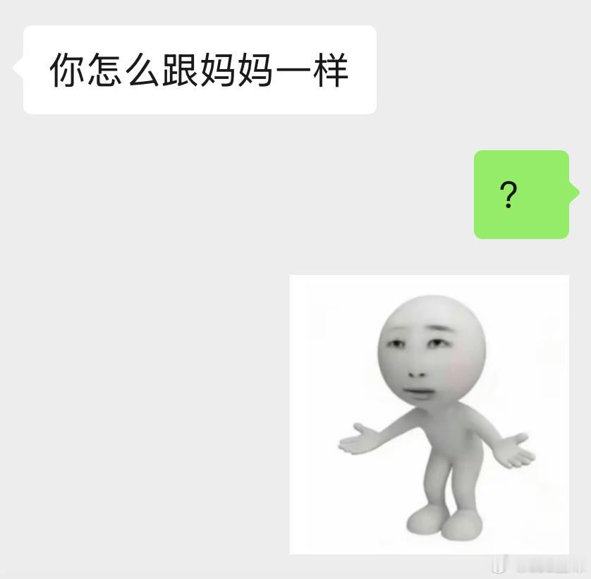 ？​​​