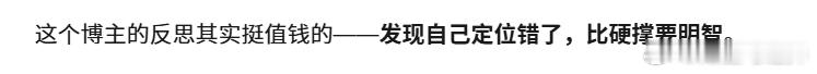 这AI已经变得越来越油滑了。 