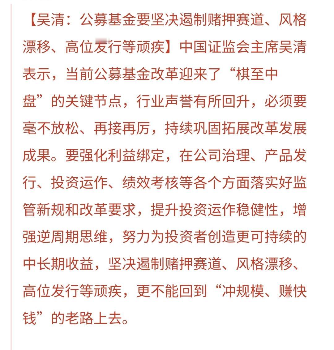 基金：特大利好消息来了
昨天我们的市场大跌，美股市场暴跌，就在这个时候，重要人物
