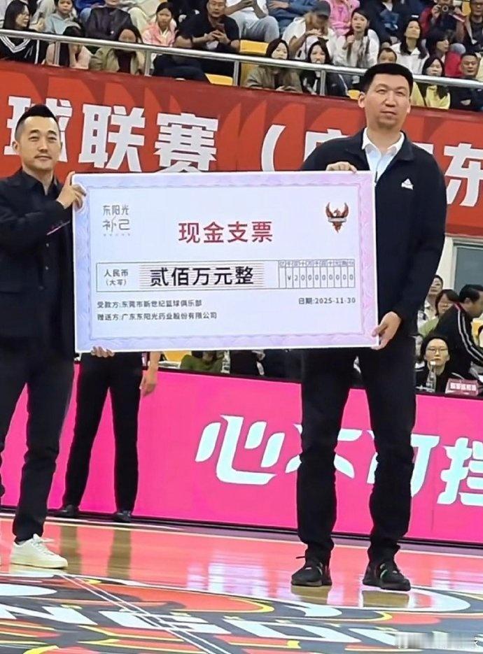 东莞女篮被奖励200万，戒指是否纯金无所谓，广东篮球有东阳光支持足够


连外援