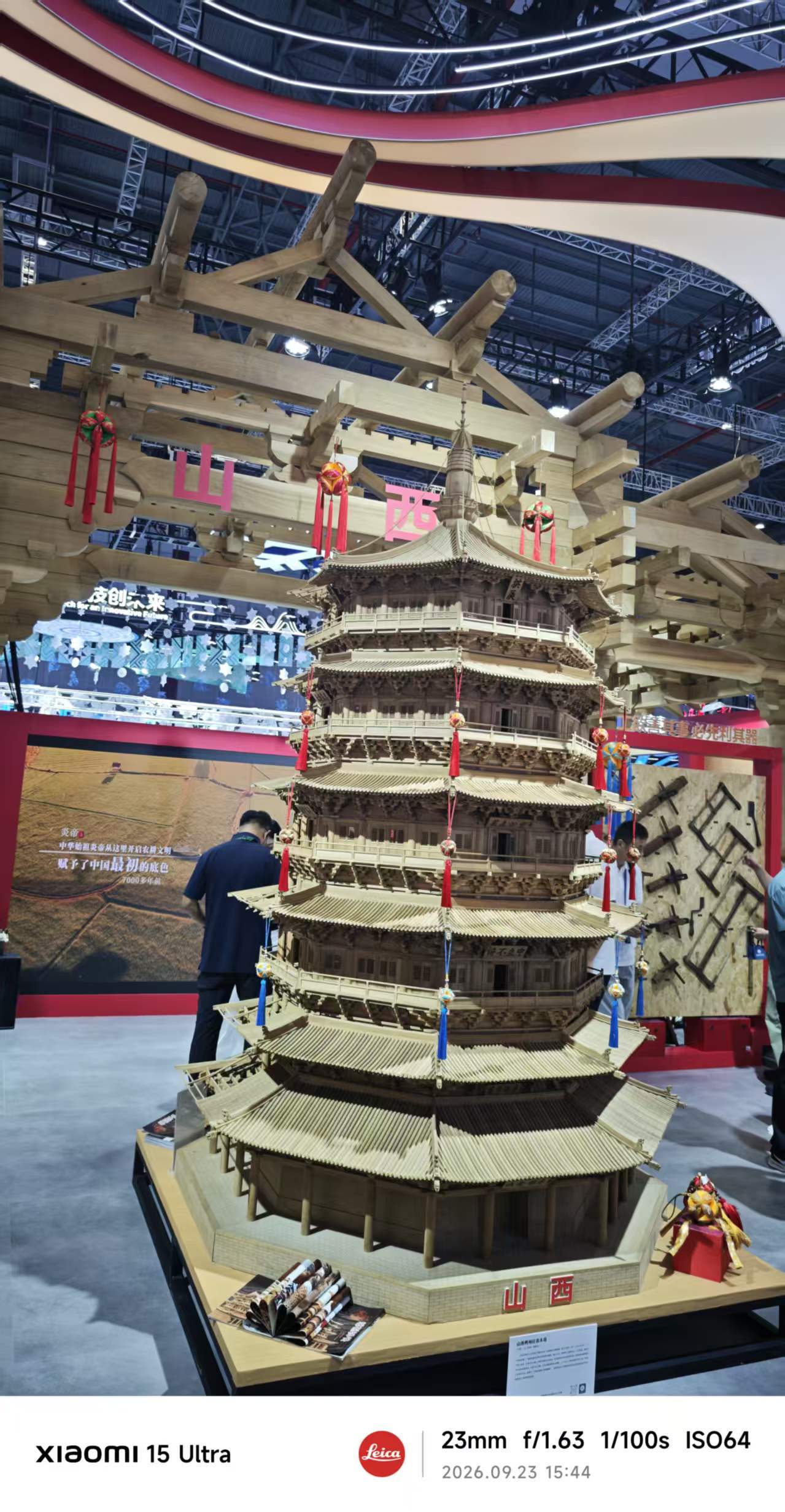 科技佳ZHJ2026上海世赛全球技能高手齐聚上海2026世界技能大赛 这次世界技