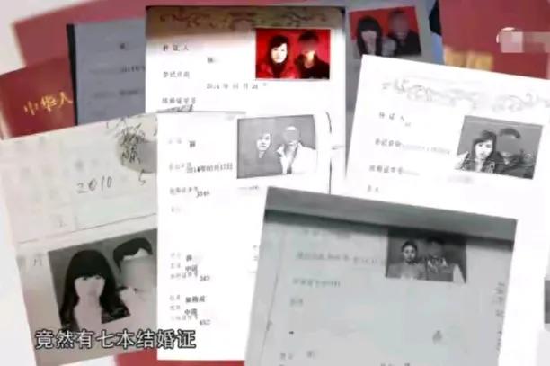 “震碎三观！”广西一女子在5年时间里，竟然和8个不同的男人领了结婚证，拿到了7本