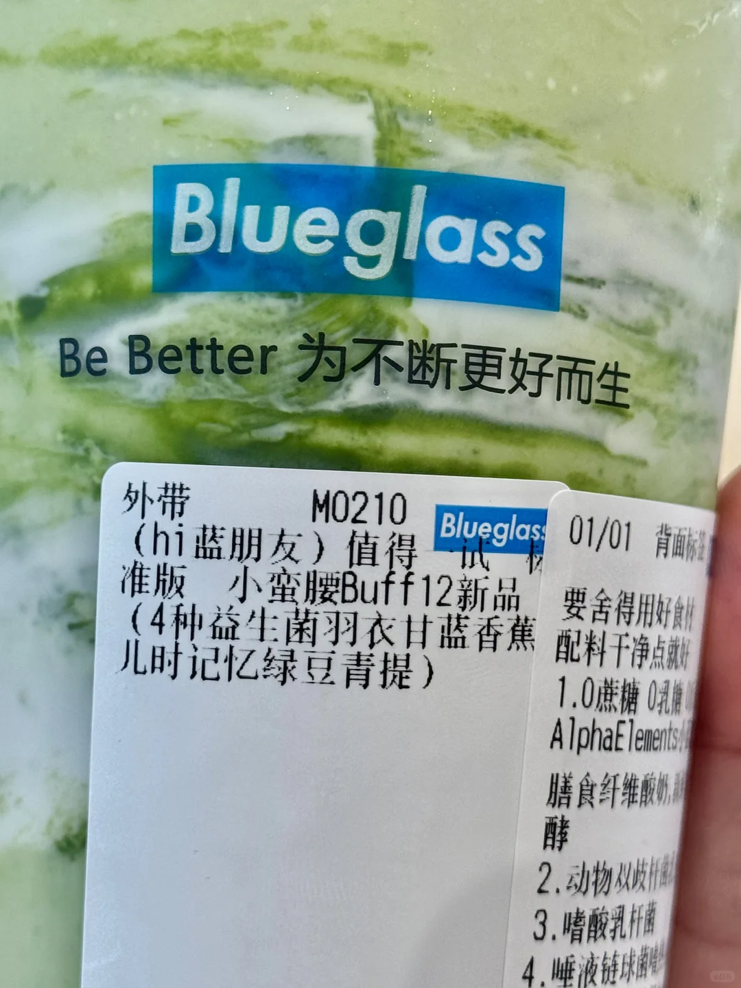 这款配料我喜欢🍌！！