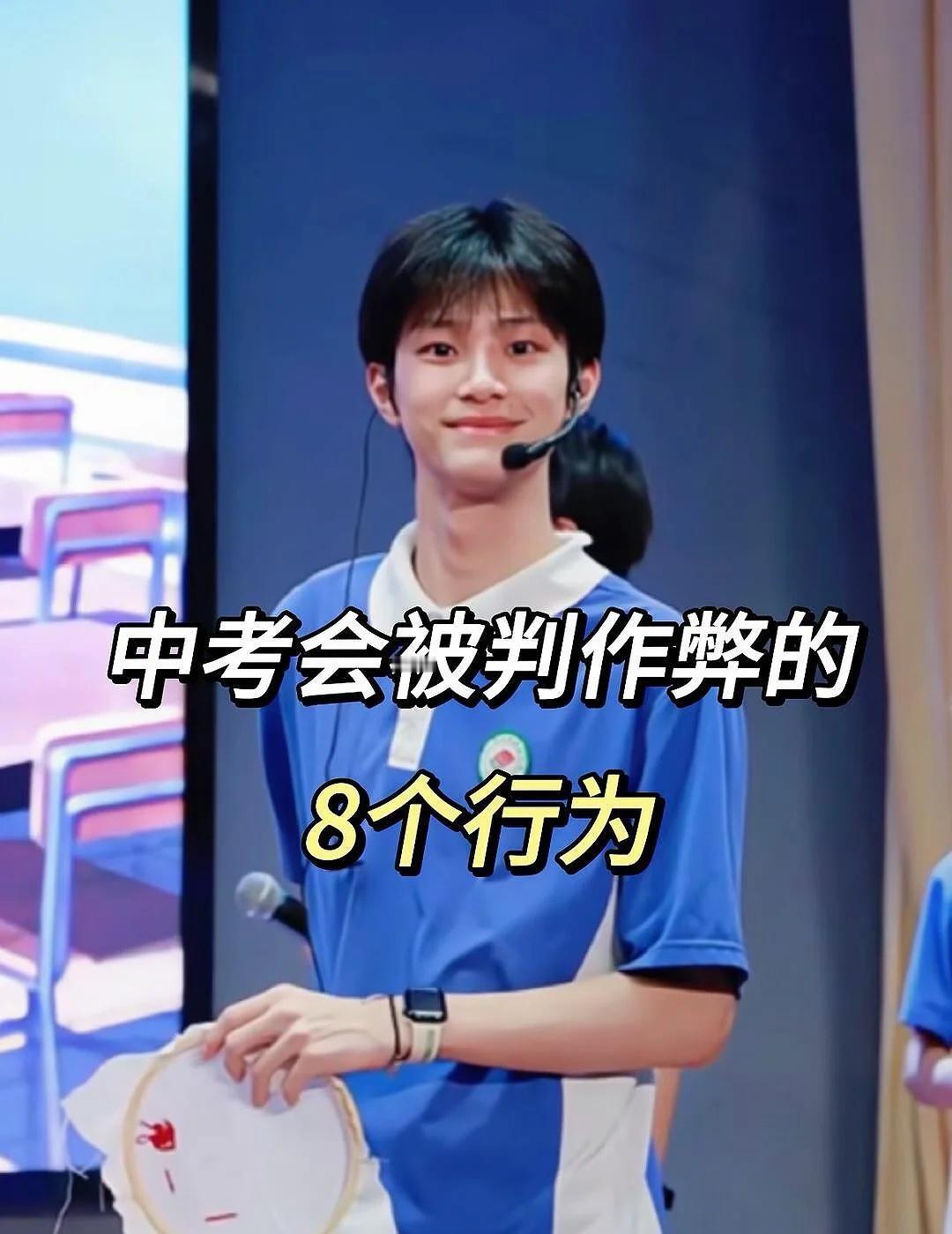 初中你的坚持，连星光都在为你鼓掌
初中学习方法 初中 学习技巧 中学生 赶超同龄