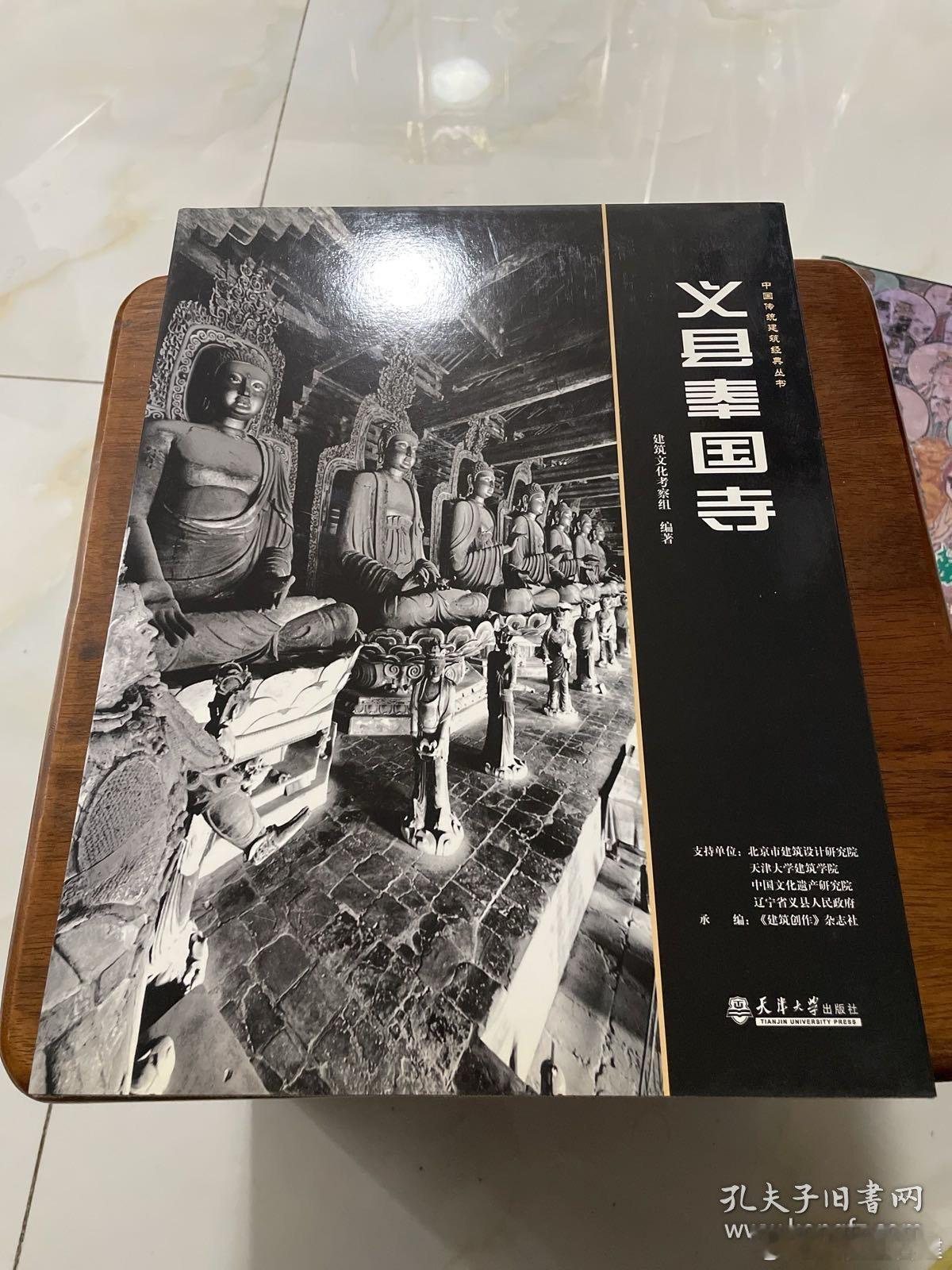 这两个哪个更好，看过的出出主意[嘻嘻] ​​​