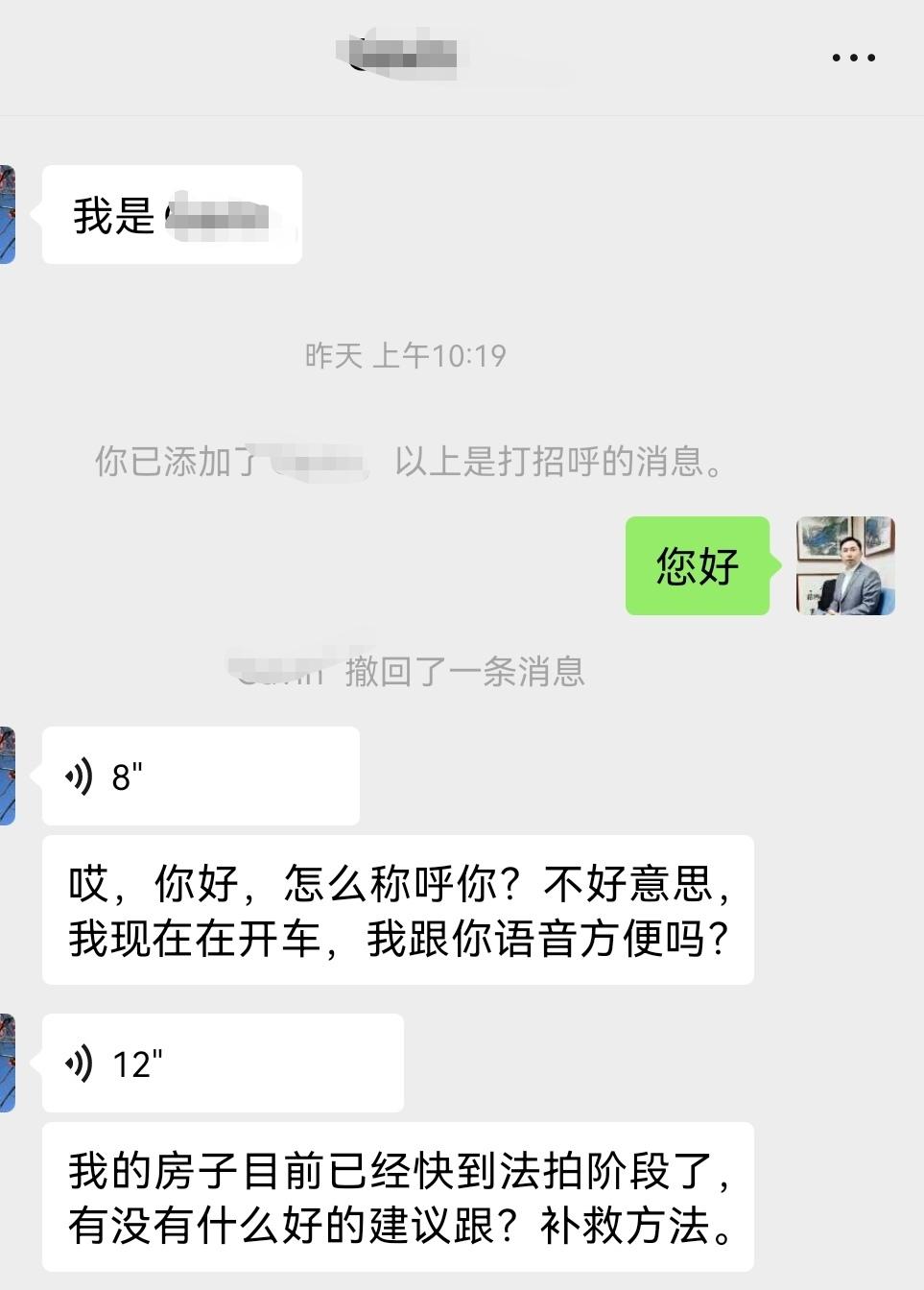 房子即将法拍，还有办法可以补救吗？
千万不要事到临头了再去想办法，任何事情都要早
