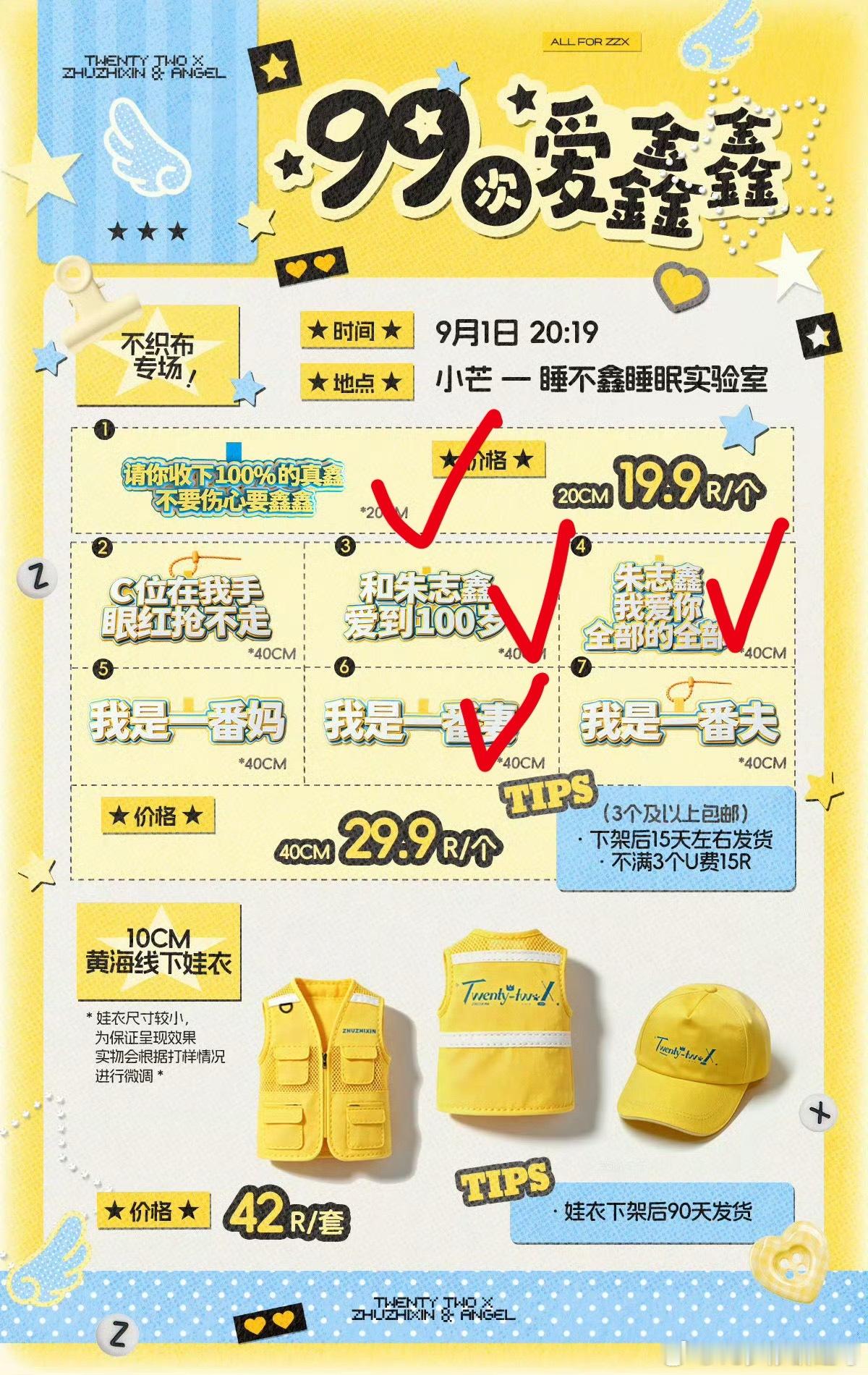 [哪吒嘟嘴][哪吒嘟嘴][哪吒嘟嘴]我的包挂得下吗 ​​​