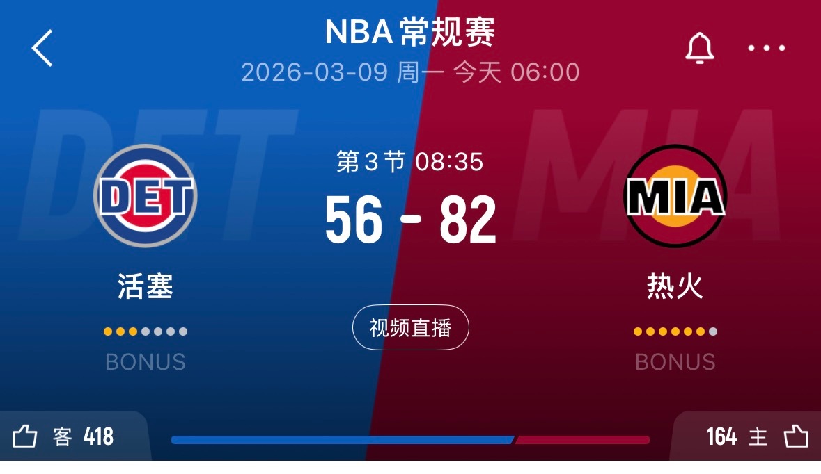 活塞不要第一了？