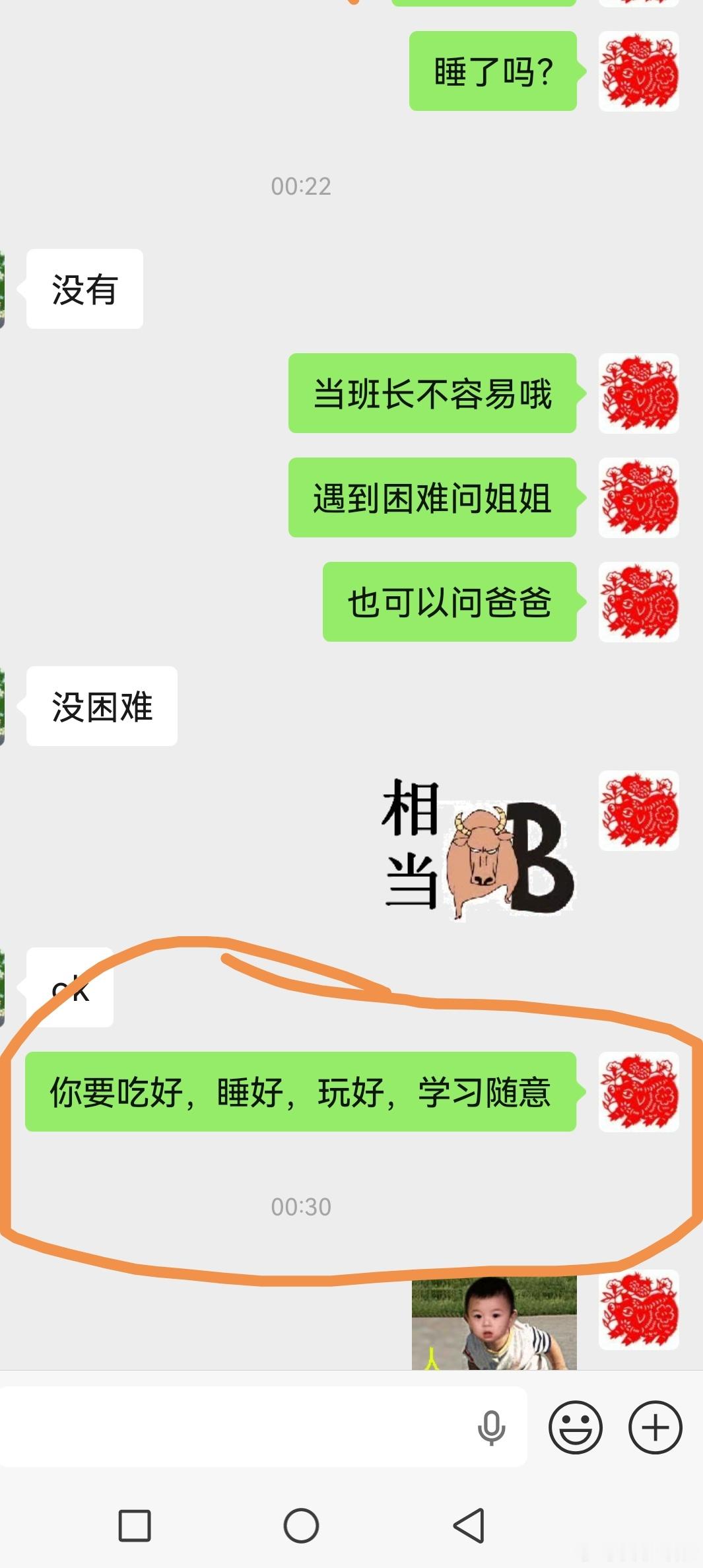 别人的家长教育孩子听话，这样培养出来的孩子，来炒股的话…… 我最重要的的事是培养