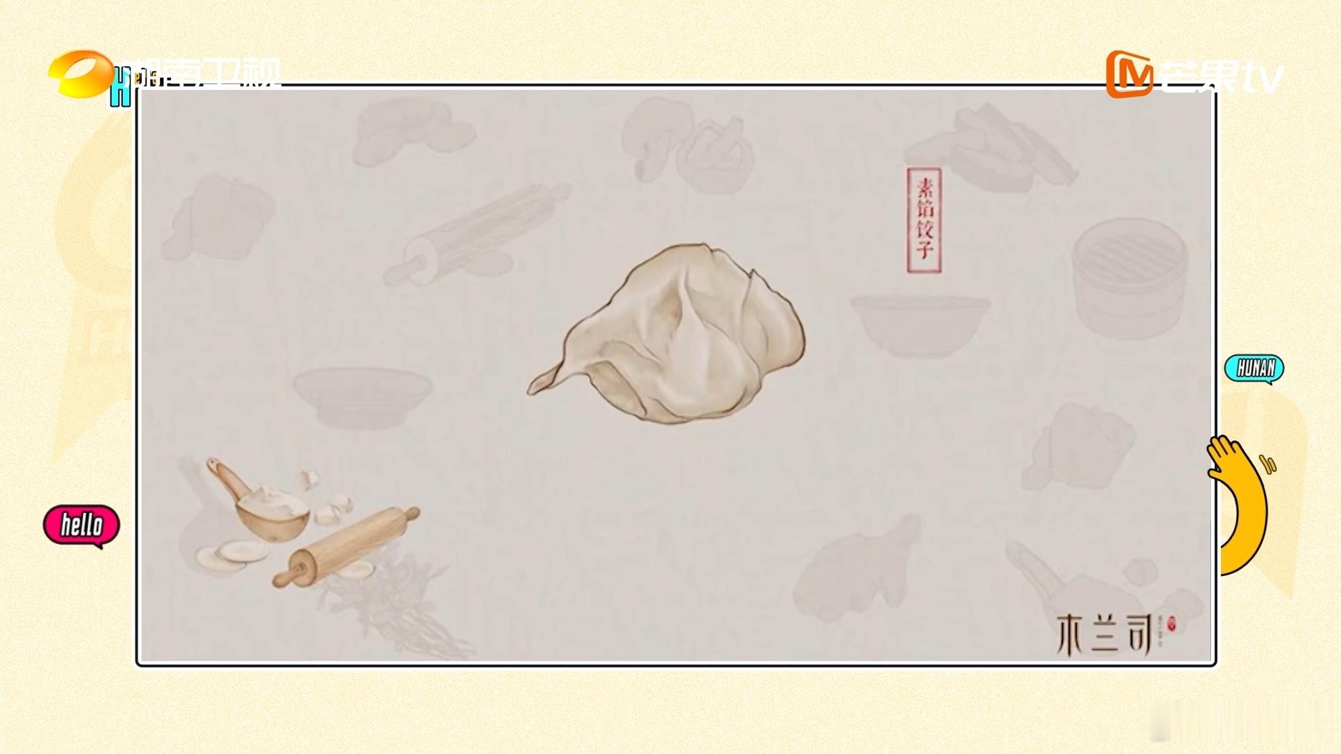 央美设计师结束7年故宫合作返湘创业你好湖南 多年故宫设计生涯积累下深厚功底，选择