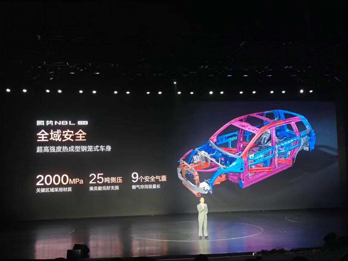 我一直想说，N8L这个白车身架构是越级存在。不要光看高强度钢，这个力学设计目前是