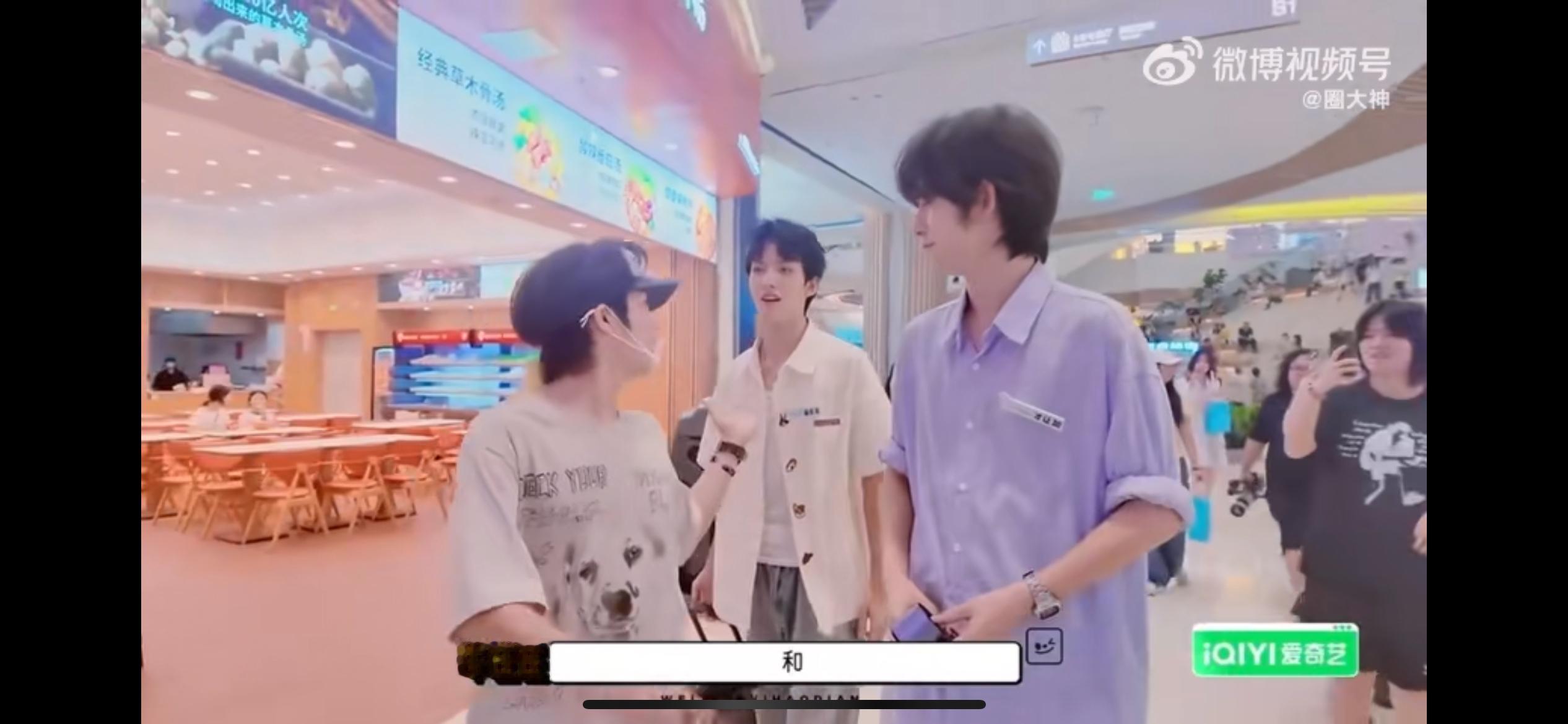 牛在在超e综艺圣体 牛在在带才让加、杨俊龙揽客也太欢乐了！两个i人被他“拿捏”得