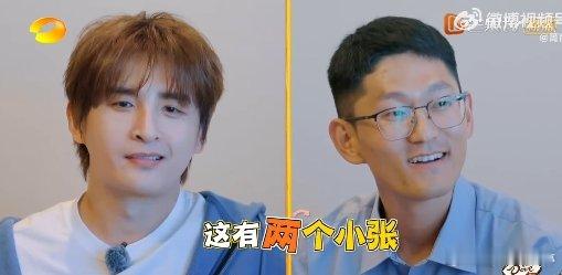 陈楚生说张远结婚年龄超越理想 爱情婚姻话题一开启，张远就成快发团 “重点关照” 