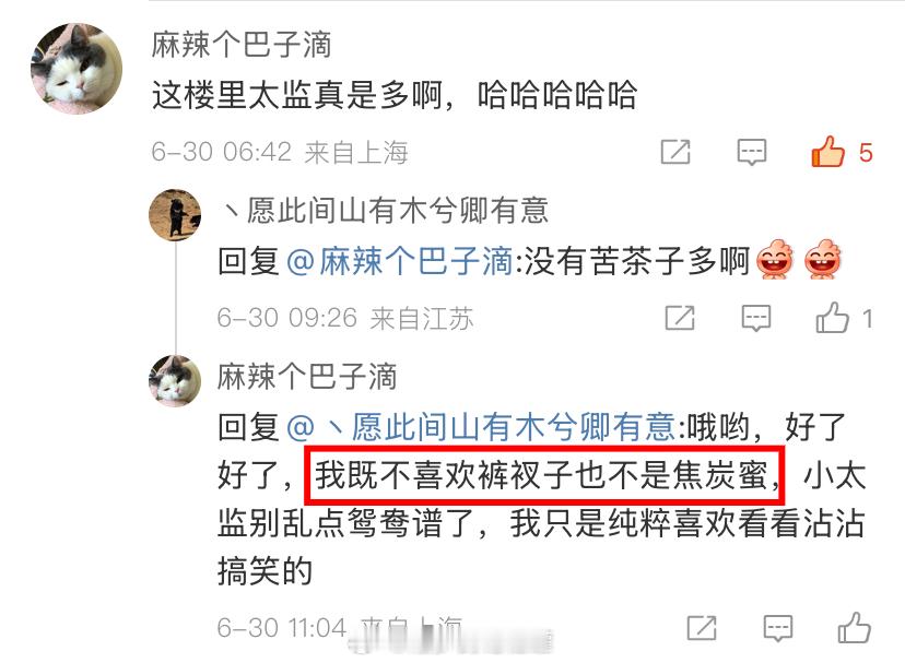 跪密没话说了[泪] ​​​