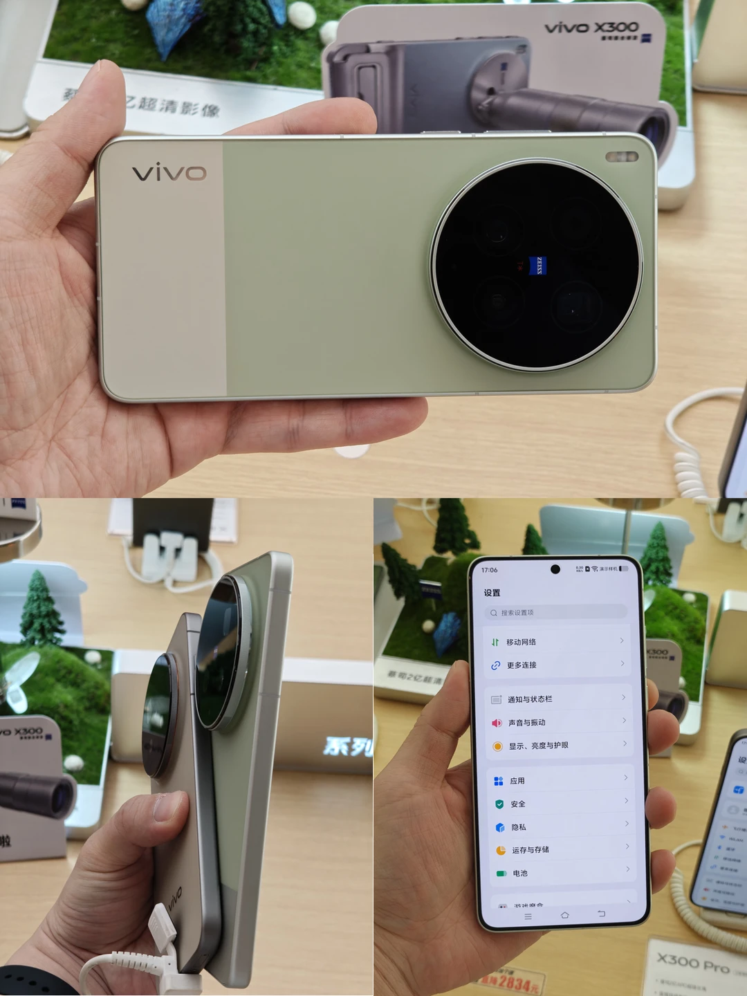 vivo X300 Ultra今晚发布，涨多少合适？