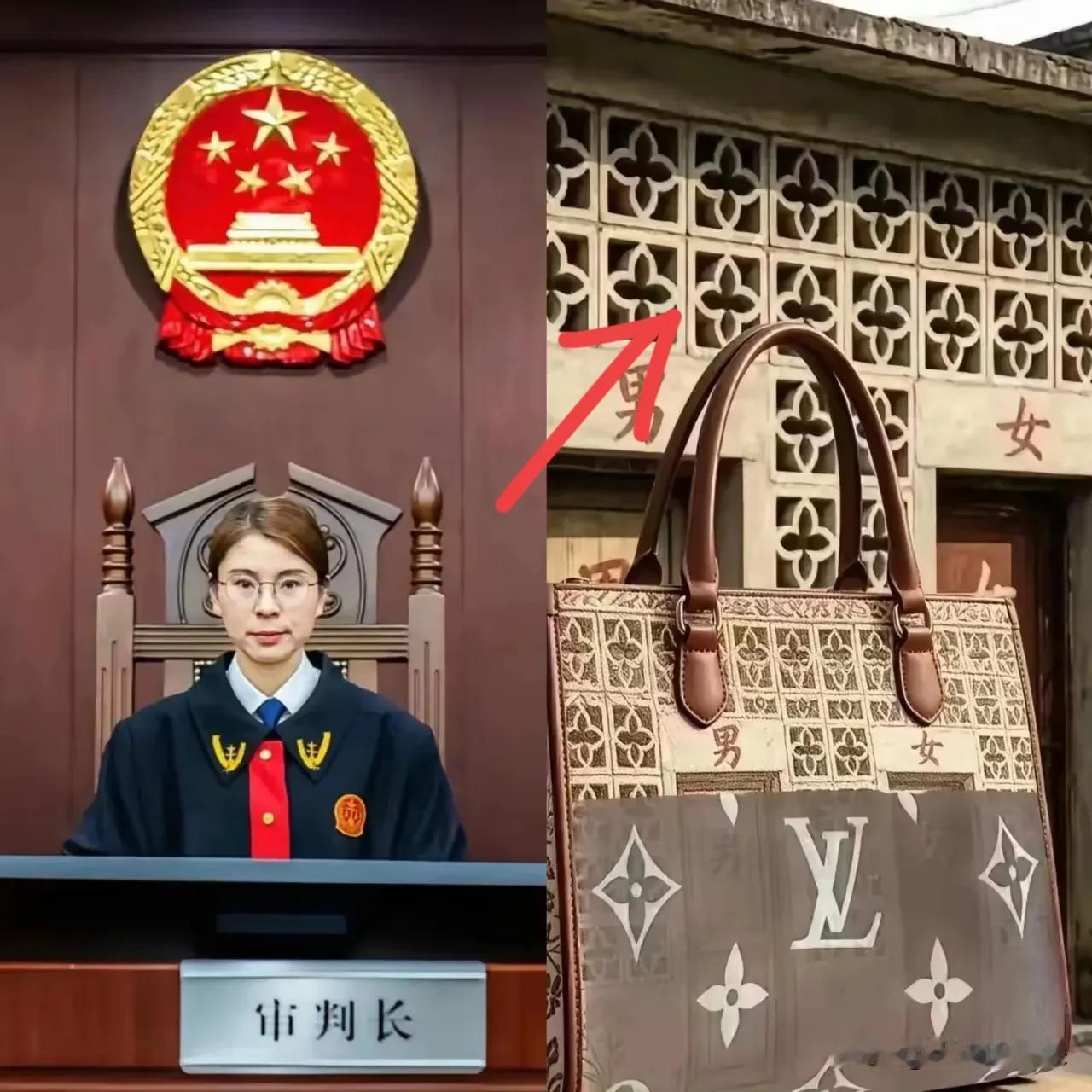 LV赢了官司，却输掉了整个“老钱风”的体面。

攻击完法官，又把LV花纹对上老式