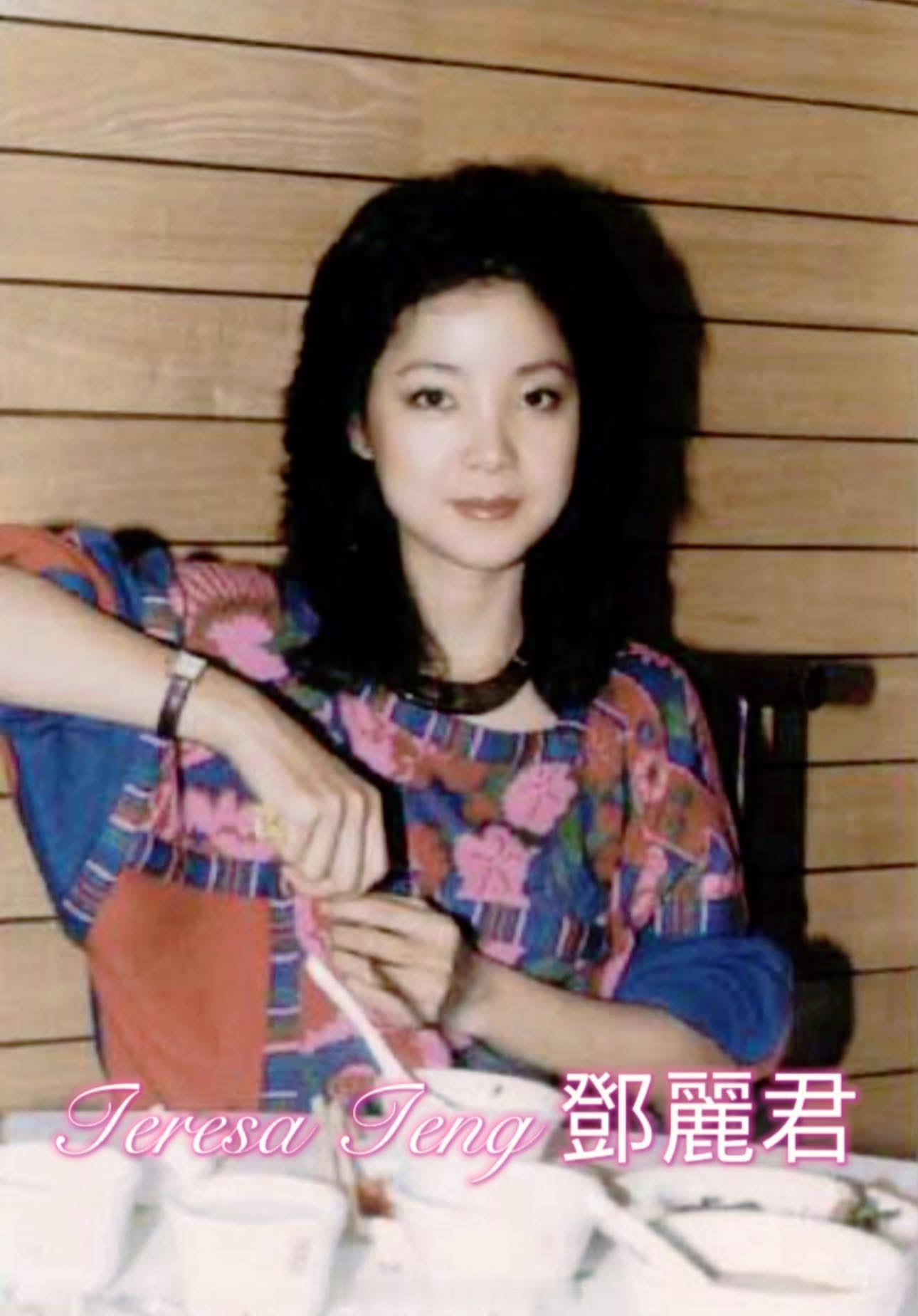 1983年2月，香港。（FB）邓丽君