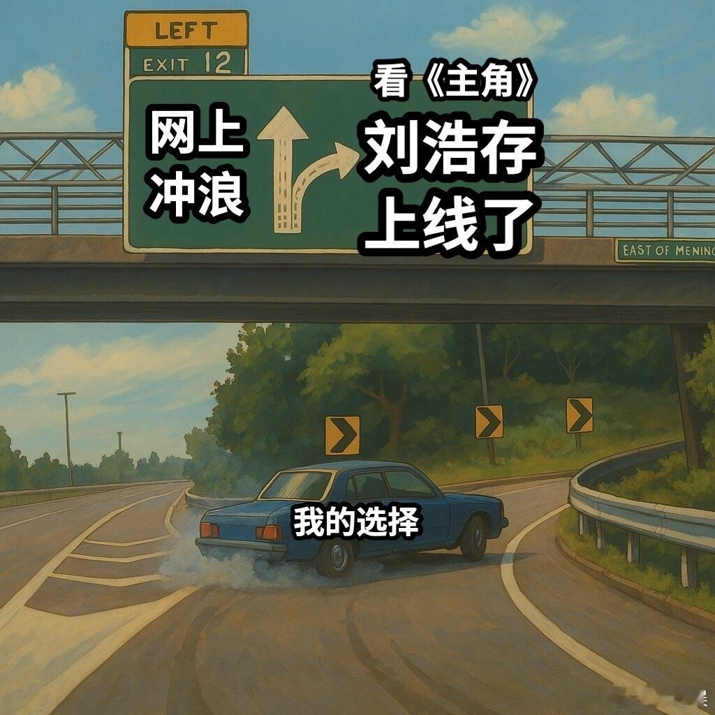刘浩存刘浩存第14集上线那天刷到刘浩存去学基本功的视频，就很努力啊，等一下后续秦