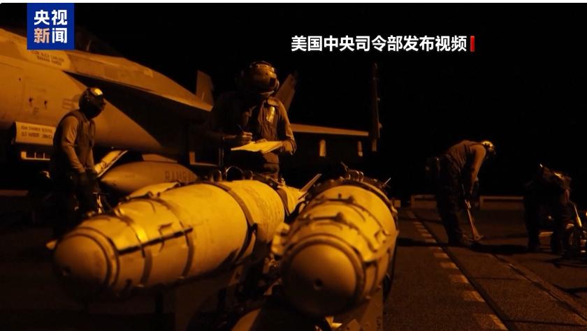 美国瞒不住了！18日，美军中央司令部沉痛发文：伊朗弹道导弹加无人机饱和偷袭，两名