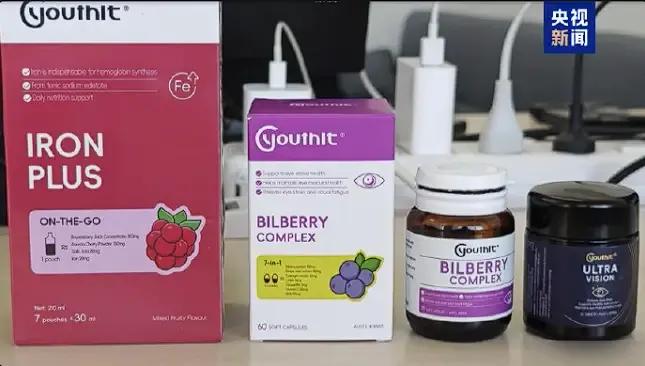 董宇辉的与辉同行又出问题了，就是这款名叫优思益的产品。从头到脚都是假的，产地造假