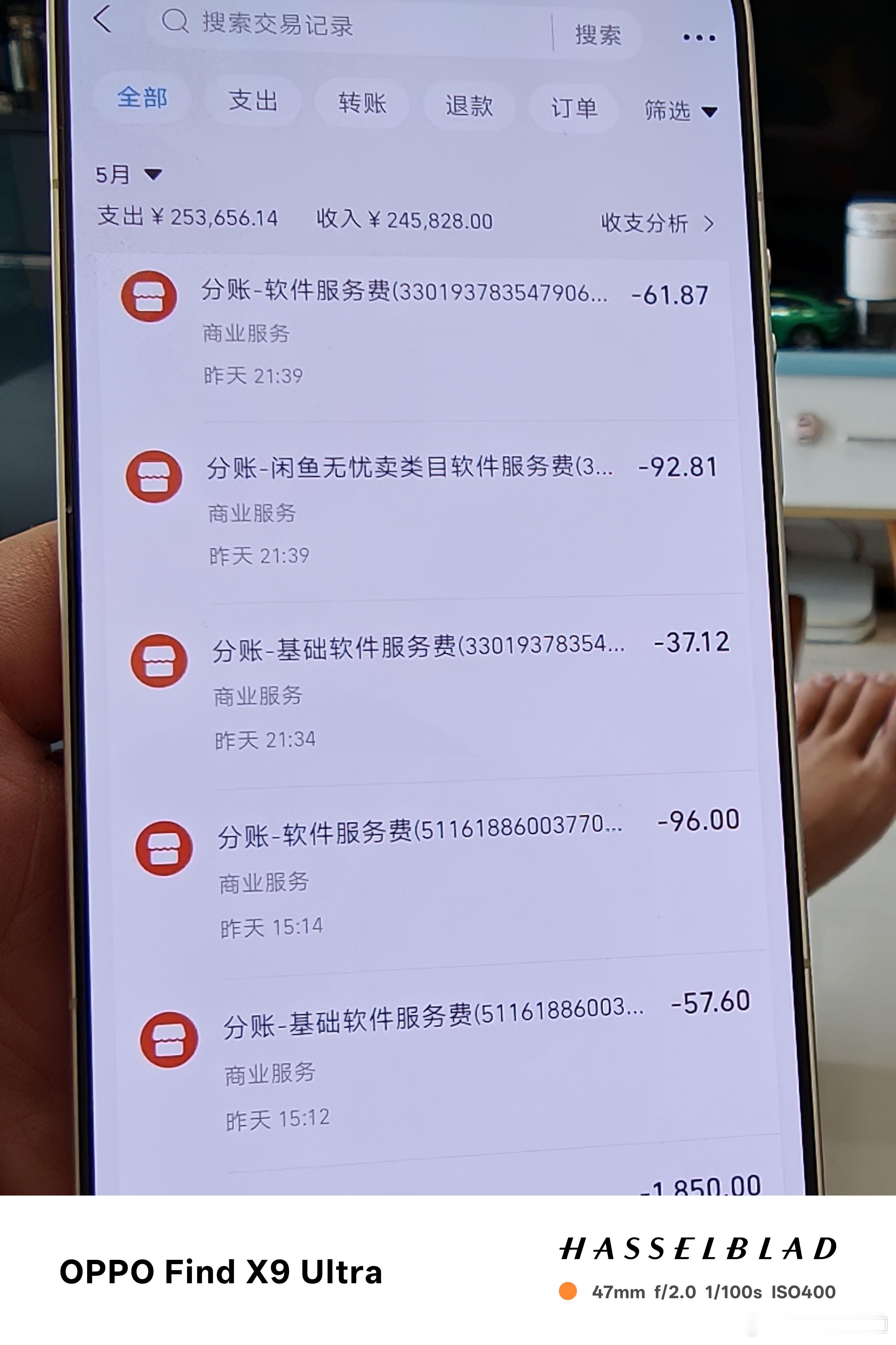 某鱼真的是脸都不要了，6000块钱的手机能扣接近200块手续费，除了本来应该扣的
