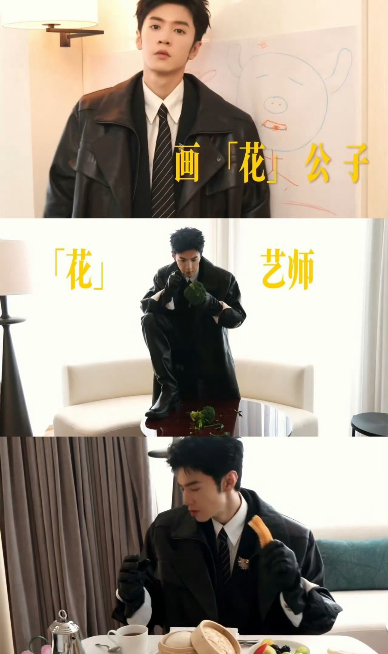 陈哲远每次出发图都这么抽象 谁夸陈哲远出发图抽象又有梗！前有反差头套、生活感刷牙