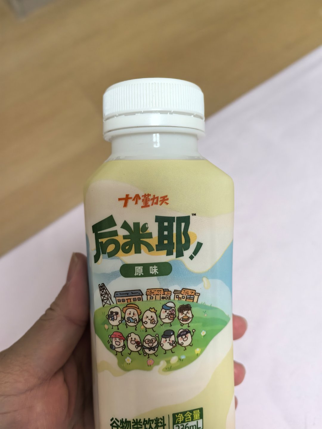 这后米耶还阔以[doge][干饭人] ​​​