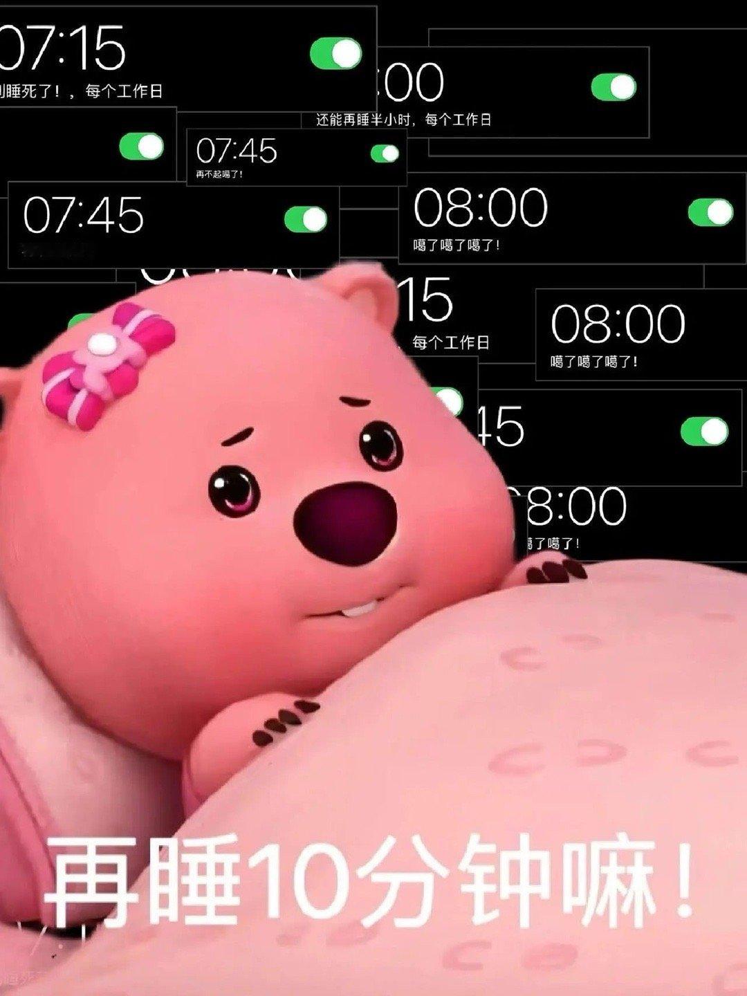 ɪ’ᴍ ᴏᴋ ☻两眼一睁，干到熄灯，还能呼吸，未来可期 ​​​